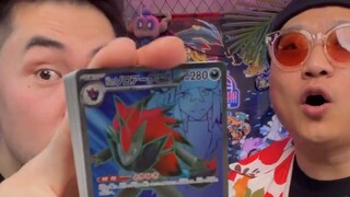 Before opening Pokémon: Liliae, here I come! After opening the box: Don't come over here, tough guy!