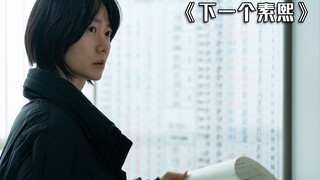 Ai dám bắn một con cá có kích thước như vậy ở Trung Quốc? "Suxi tiếp theo"