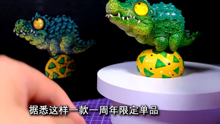 Price increased as soon as it was released! Only 888? Unboxing and review of the 1st anniversary lim