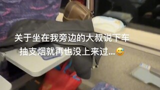 Về việc ông chú ngồi cạnh tôi bảo xuống xe