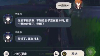 اختيار مارة عشوائيين وإعطاؤهم كلمة السر لـ🐔: كيس أرز!