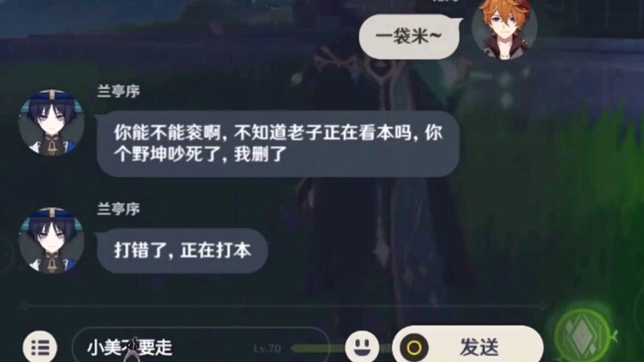 สุ่มหาคนเดินผ่านมาแล้วกระซิบรหัสลับกับไก่: ข้าวหนึ่งถุงนะ!