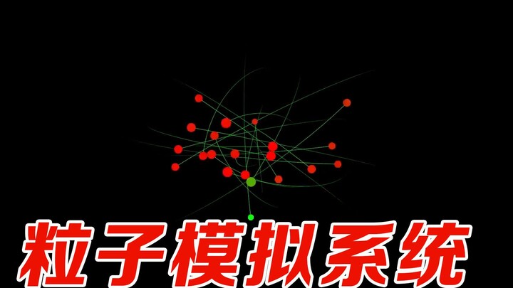 Bug yang tidak disengaja dari seorang programmer menciptakan sistem simulasi partikel yang tidak per