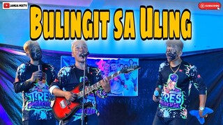 WALA NAY MATRAPUHAN SA ULING