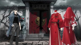 《诡舍》大婚-1