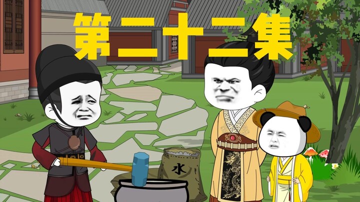 朱雄英发明水泥