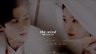 gu jiusi and liu yuru : wish to be like the wind ( destined )