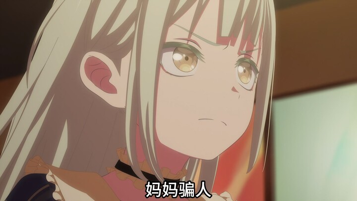 เสี่ยวมู่สอบเข้ามหาวิทยาลัยเสร็จแล้วจึงขอรางวัลจากแม่