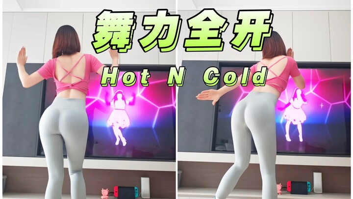 Just Dance | Hot N Cold – Supposedly a classic track