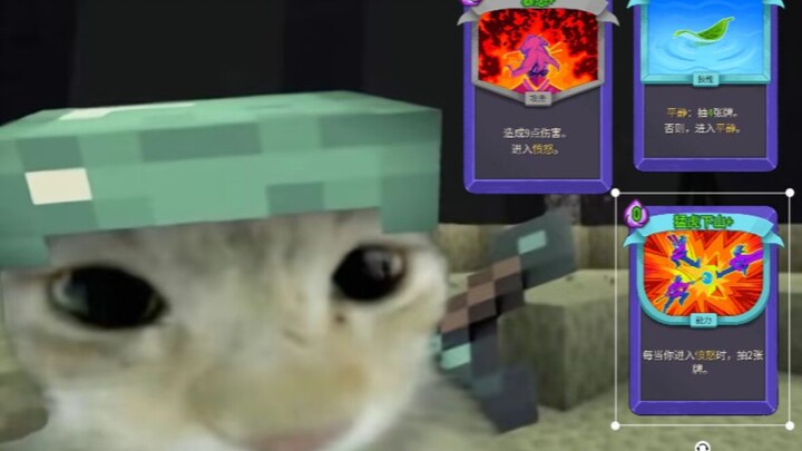 【Meme Slay the Spire】Kekuatan Sang Penyaksipun sebenarnya tidaklah besar