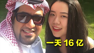 Saudi Arabia earns $1.6 billion a day! How rich is it? Why isn't it worried about falling back into 