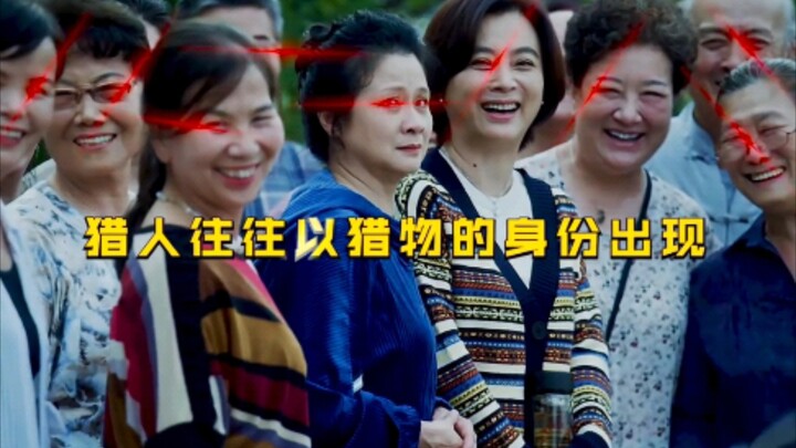 High-end Hunter x Hunter characters often appear as prey themselves #Auntie's World