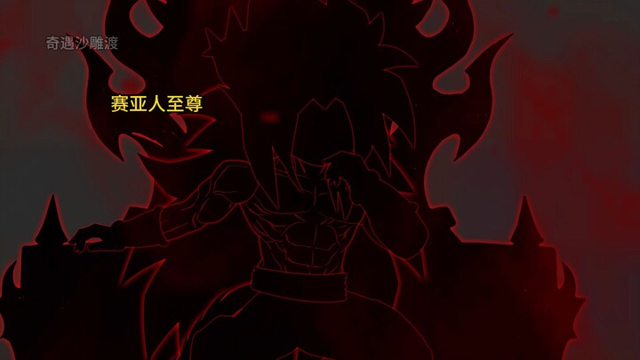 Time-Traveling to the Dragon Ball World: Episode 578 as Vegeta