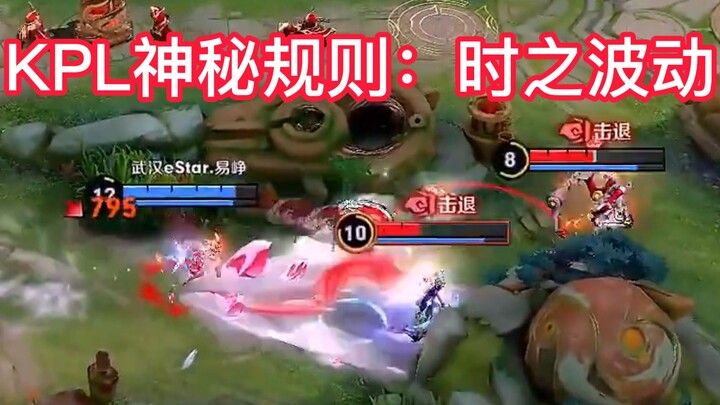 Aturan paling misterius di KPL: Ternyata “Gelombang Waktu” punya makna begini!