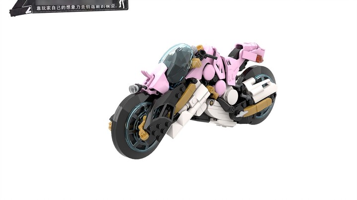 Lego Moc super cool motorcycle extremely difficult tutorial dry goods. Those who haven't learned it 
