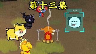 误入老丈人宗门渡百倍天劫，顺便利用天劫覆灭樱花军