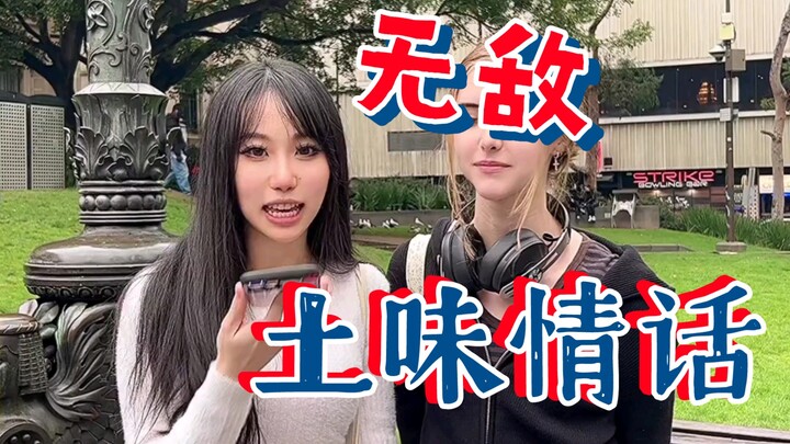 Lời tỏ tình sến súa vô địch rốt cuộc là gì