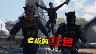 [سو لينغ] مظروف الرئيس الأحمر لا يحمل أي مشاعر! مجرد تعذيب!