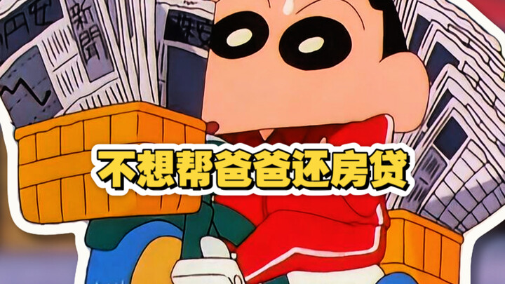 Frugality master Shinosuke aims to pay off a 32-year mortgage in just 8 years.