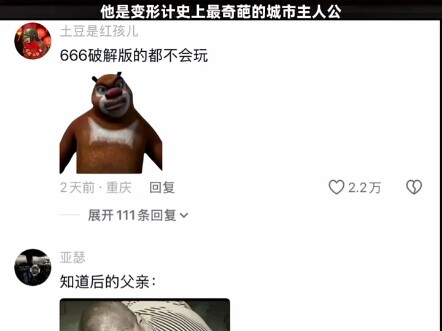 Versi crack 666 pun tidak bisa dimainkan