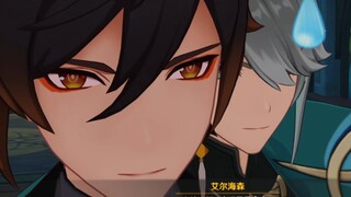 Thank you, Emperor, your home is really nice.