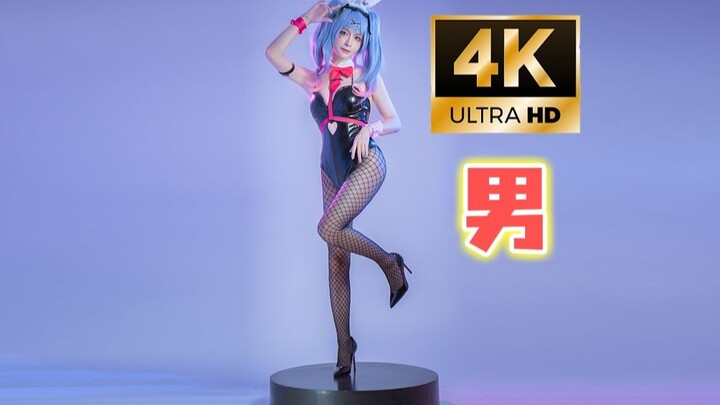 So cute! Male-chan Hatsune Rabbit Hole!