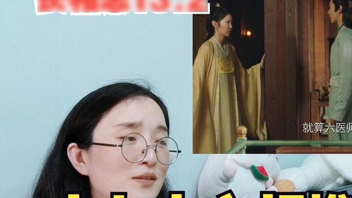 【Chang Xiang Si Reaction】13.2 Seventeen dropped everything and helped Xiaoliu escape!