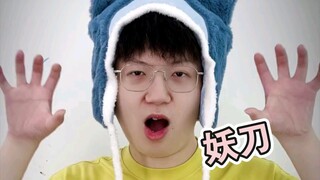 【重庆狼队】请查收你的狼式男孩｜妖刀/帆帆/归期/一笙/小胖