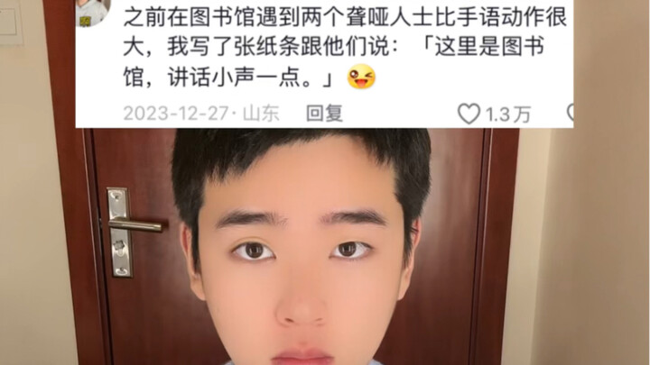 Hả? Hai người điếc trong thư viện kết ấn cãi nhau đến mức làm bạn đau mắt à?