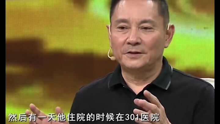 Pak Deng menonton dirinya sendiri yang diperankan oleh Lu Qi, lalu tertawa begitu saja
