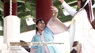 Gyeongju, Every Corner Travel Agency | 全方位旅行社 - 慶州篇 Promo