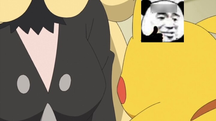 So you are this kind of Pikachu!