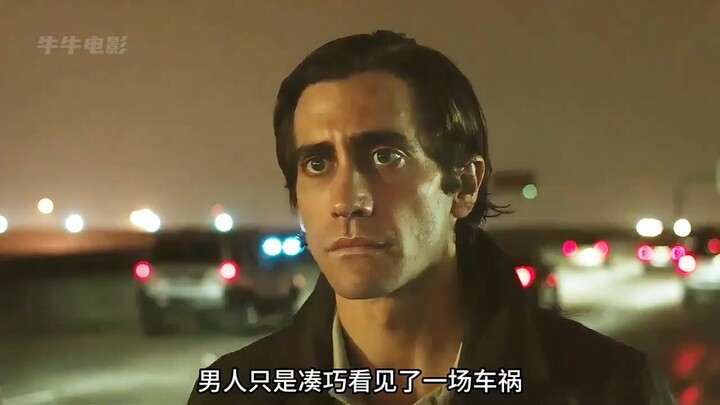 Seorang pria melihat kecelakaan lalu lintas di tepi jalan, namun secara tak terduga menemukan peluan