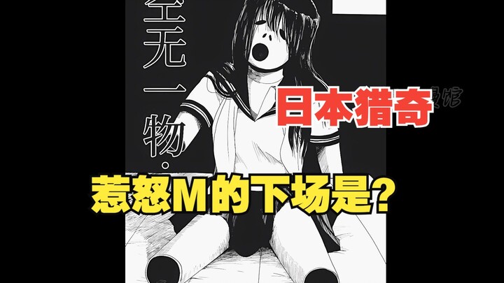 身边有这样的人请尽快远离~