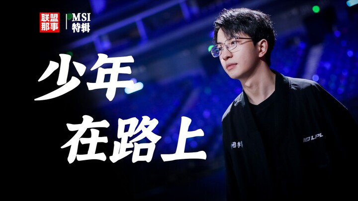 Chồng “quốc sản”, cậu bé phát vé ngày nào, cuối cùng cũng tự mình bước lên sân khấu thế giới [Những 