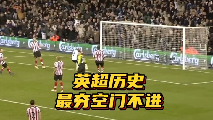 The most infamous missed open-goal in Premier League history!