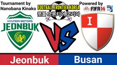 FIFA 14: Football Frontier Korea | Jeonbuk VS Busan (Finals)