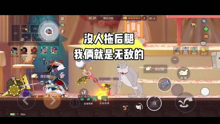 Trò chơi di động Tom và Jerry: Chúng ta bất khả chiến bại