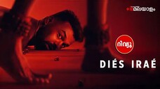 Dies Irae (2025) Hindi Dubbed Movie