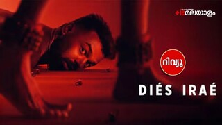 Dies Irae (2025) Hindi Dubbed Movie