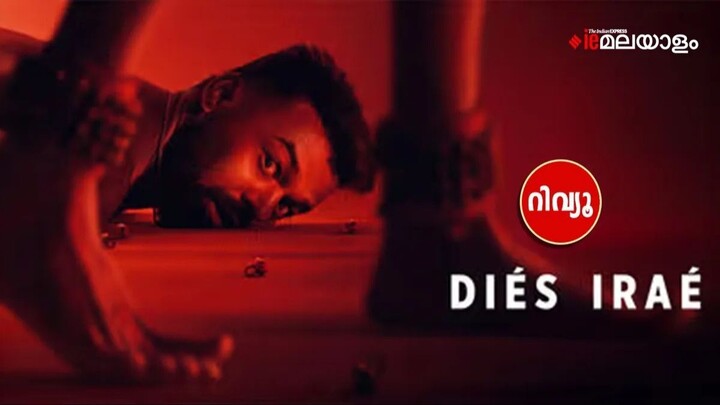 Dies Irae (2025) Hindi Dubbed Movie