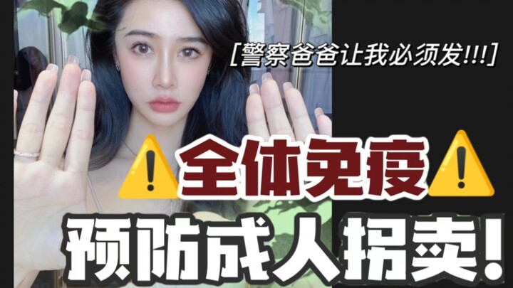 หลอกลวงผู้ใหญ่?! 5 สูตรเด็ดนี้ทำให้สาวๆ หลายต่อหลายคนติดกับทุกปี!!