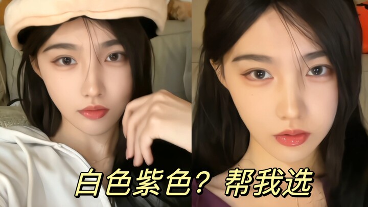 เซ็งสุดๆ แต่ต้องดูดี (ขาวหรือม่วงดี? ช่วยฉันเลือกหน่อย)