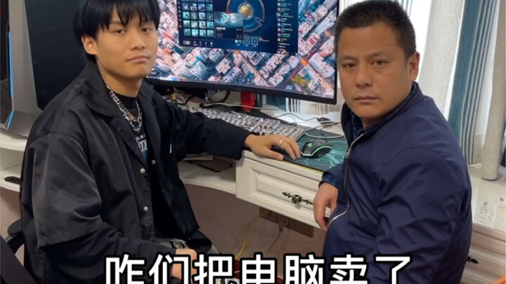 是时候改教老爸怎么去浪漫了