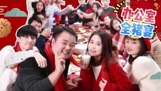 Thánh ăn công sở | Ms Yeah | Tiệc chào mừng năm mới 2019 | EP86