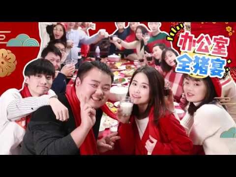 Thánh ăn công sở | Ms Yeah | Tiệc chào mừng năm mới 2019 | EP86