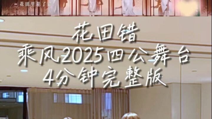 I’ll take the blame for this.