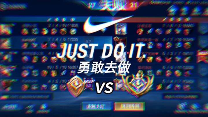 The Overpowered Matchmaking System in Honor of Kings