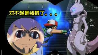 丹帝：让我看看小智到底什么实力能夺冠？！