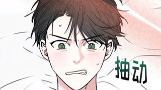 【漫画】连玩三十天碰碰车！？